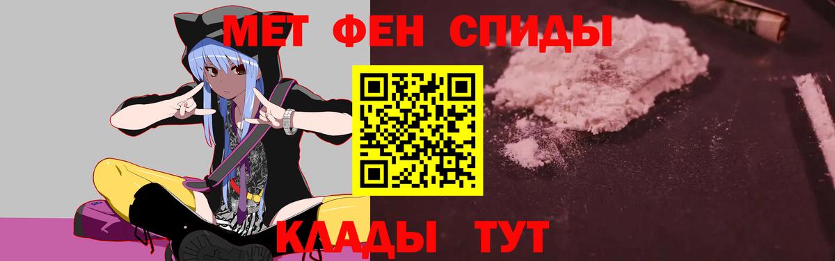Великие Луки  АМФЕТАМИН 97%  АМФЕТАМИН  АМФ  Вход с VPN 