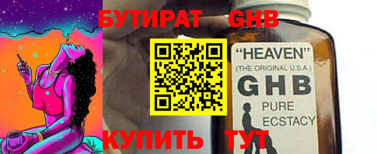 ЭКСТАЗИ Великие Луки