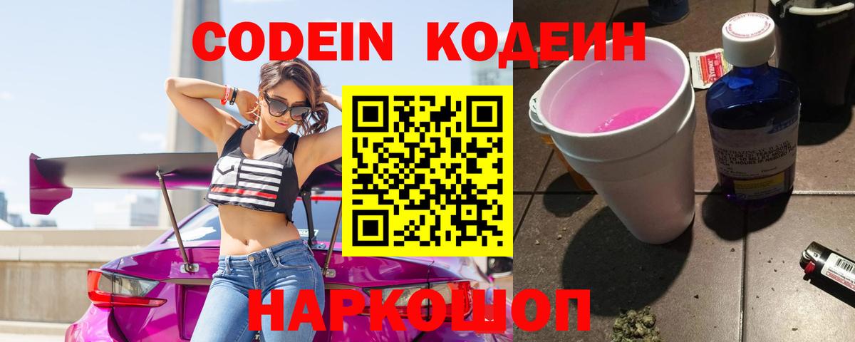 МЕТ  Вход с VPN  Великие Луки  ЭКСТАЗИ  Бошки Шишки  Мефедрон кристаллы 