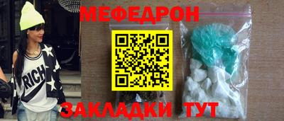 мет Моздок