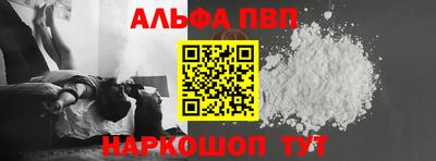 меф VHQ Наро-Фоминск
