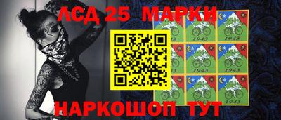 первитин Мариинск