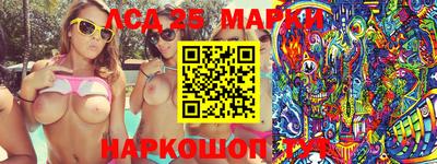 первитин Мариинск