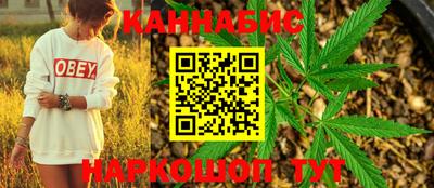 меф VHQ Наро-Фоминск
