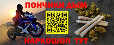 первитин Мариинск