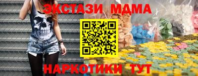 мет Можга