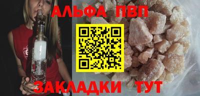 прущие крисы Малоярославец