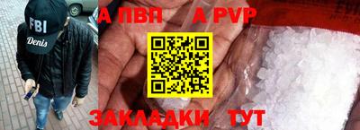 прущие крисы Малоярославец