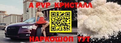 прущие крисы Малоярославец