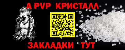 мет Можга