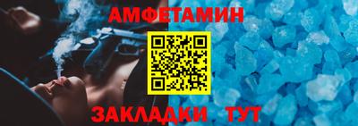 мяу мяу кристалл Первоуральск