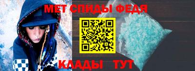 мет Моздок