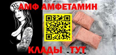прущий лед Нарткала