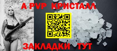 кокаин Пенза