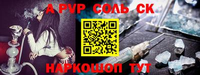 СК Можайск