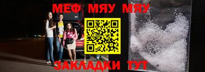 мет Моздок