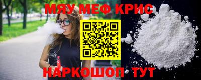 мет Моздок