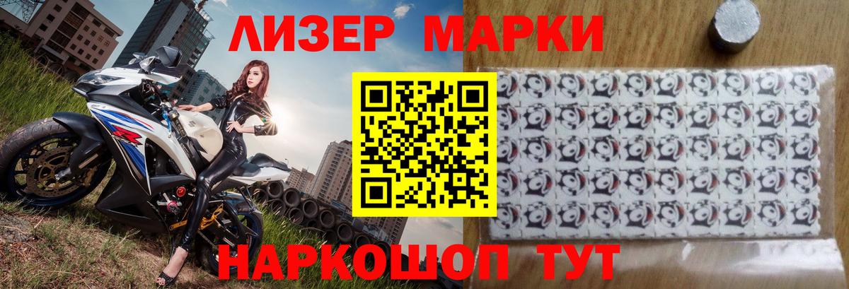LSD-25 экстази кислота  omg   ЛСД экстази кислота  Великие Луки  Вход с VPN 