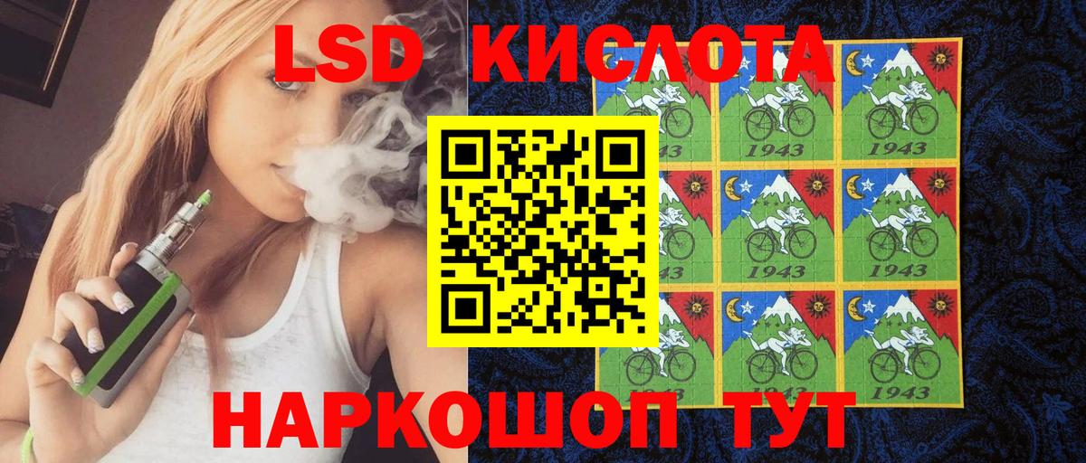 Марки 25I-NBOMe 1,8мг  Вход с VPN  Марки NBOMe  Великие Луки 