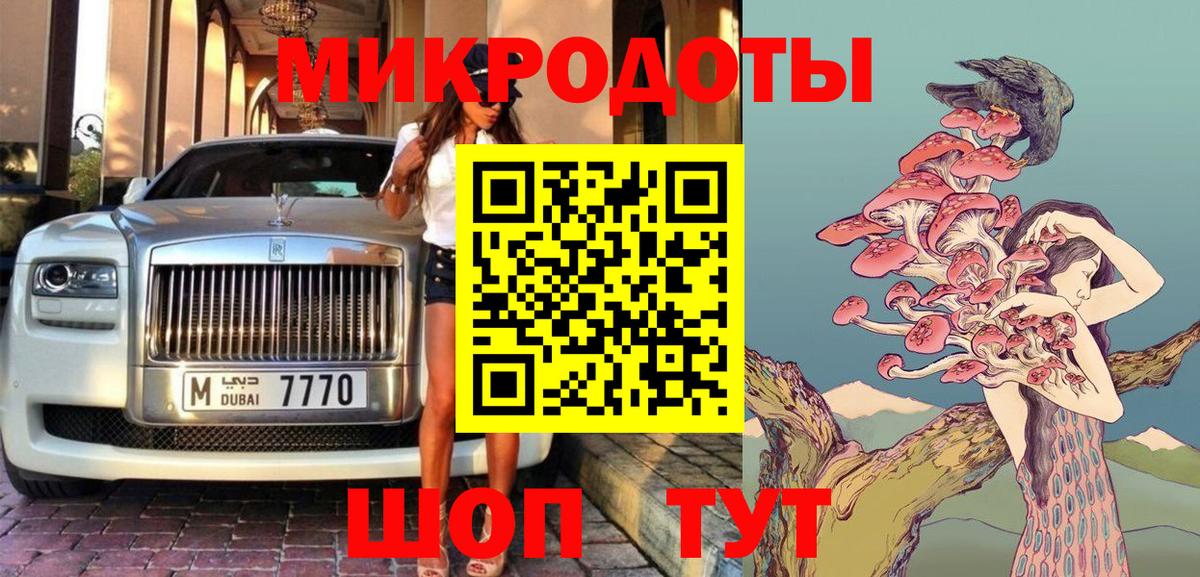 Галлюциногенные грибы Magic Shrooms Великие Луки