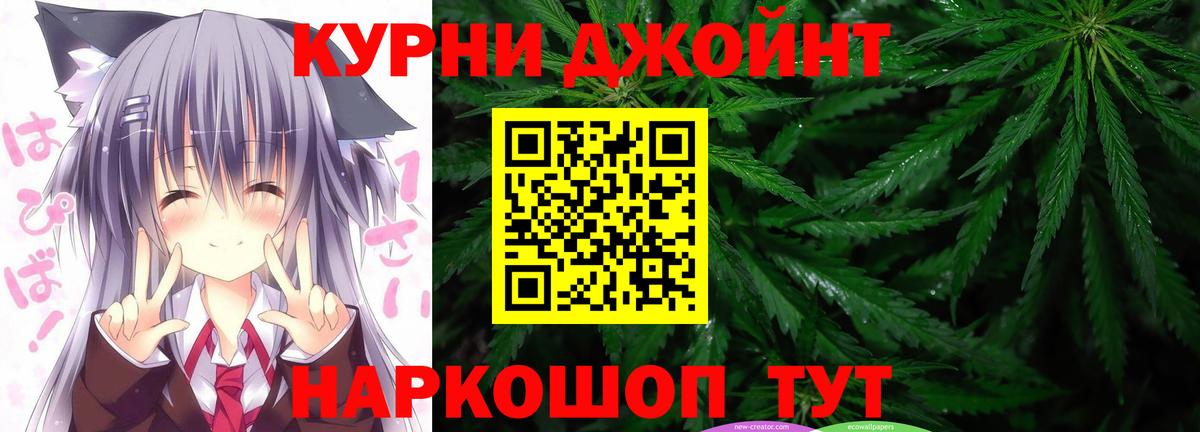 Великие Луки  Канабис план  Марихуана планчик  Вход с VPN  Конопля Bruce Banner 